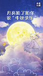 【#小时候吃月饼VS长大后吃月饼#】“小时候吃月饼是为了解馋，长大后吃月饼是为团圆。”月亮很远，月亮下的我们很近；月亮慢慢变圆，事事渐渐如愿。今天，送你#来自月亮的祝福#↓↓愿你生活甜甜，人圆月圆事事圆！祝你快乐，不止中秋！