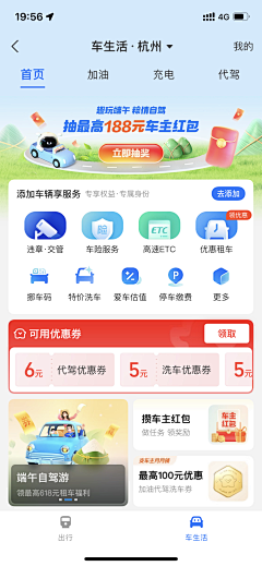 -菜头-采集到灵感-头图