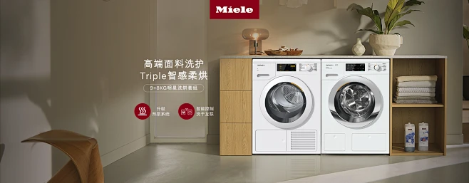Miele美诺电器官方旗舰店-花瓣网