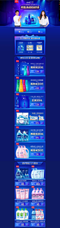 首页-蓝月亮官方旗舰店-天猫Tmall.com