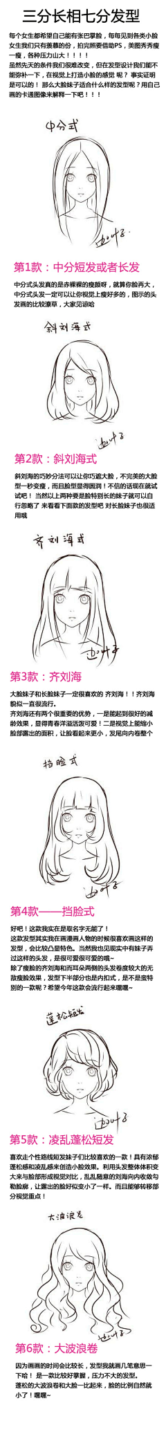 ACHLYSS采集到素描和漫画