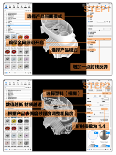 梦无言-lee采集到工业设计