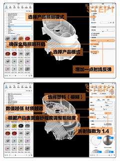 顶疯相见采集到渲染