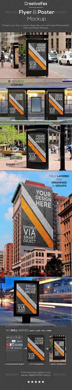 包装人设计联盟采集到海报展架广告墙类 智能贴图样机MOCKUP