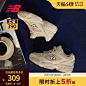 New Balance NB官方正品百搭休闲鞋运动老爹鞋女鞋452系列WX452SR