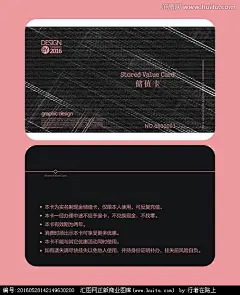 会员卡/VIP卡/贵宾卡/名片/金卡/钻石卡/铂金卡/银行卡/游戏卡/充值卡/黑卡/@Tassel丘