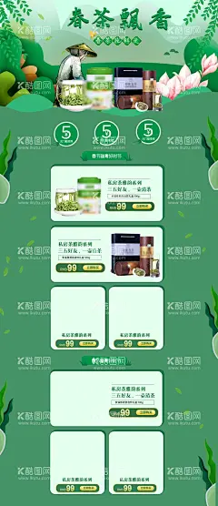 创意手绘春茶节茶叶春茶上市首页  - 源文件下载【酷图网】春茶上市,春茶上新,春茶海报,春茶首页,茶壶,中国风,茶叶,夏季,茶叶手机端,春茶手机端,茶道,养生茶首页,养生首页,春天,滋补在于春,春季养生,龙井茶,毛尖茶,茶叶手机店铺,无线端,茶,春季,手机首页,春季首页,春茶,茶叶首页,春季手机端,首页店铺,茶叶店铺,
