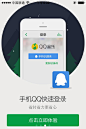 QQ音乐用户引导 #UI# #app# #界面# #产品# 采集@设计工厂