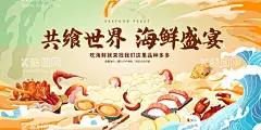 海鲜盛宴大闸蟹哈喇  - 源文件下载【酷图网】海鲜,海鲜海报,生猛海鲜,海鲜图片,海鲜大餐,贝类海鲜,海鲜种类,大闸蟹,海鲜干货,哈喇,海鲜画册,海鲜品种,海鲜名片素材,游水海鲜,海鲜促销,海鲜礼包,海鲜美食,海鲜面馆,海鲜馆挂画,海鲜馆挂图,海鲜馆图片,海鲜火锅挂画,海鲜包装素材,海鲜图标素材,海鲜文化,海鲜展板,美食海鲜