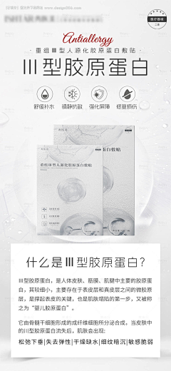 zzzh8686代下素材采集到护肤品-黄面膜
