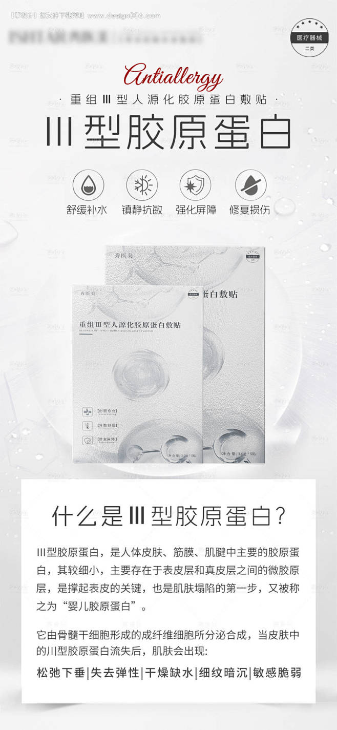 编号：89210024858724651...