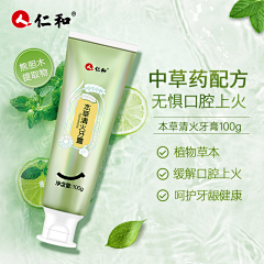 一颗白菜ya采集到洗护个护