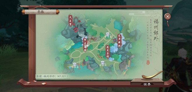 新笑傲江湖 游戏截图 地图 古风仙侠江湖...