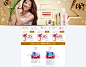首页-安婕妤化妆品旗舰店-天猫Tmall.com