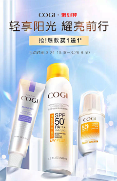 周二不用上班（互）采集到产品摆放