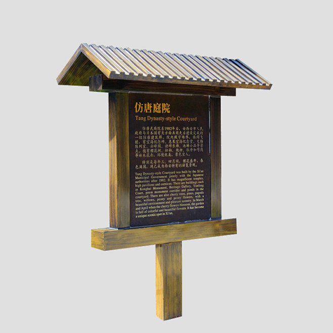 户外景区公园平面导视防腐木仿木纹标牌镀锌...