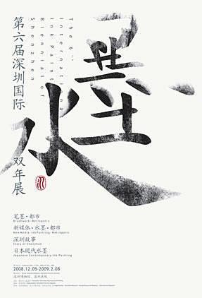 #GGDA#设计大师—毕学峰的很多作品中...