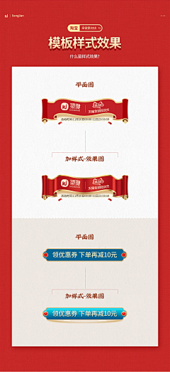 昵称又又又存在采集到设计-长图&h5