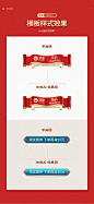 【国潮】中国风装饰边框促销按钮元素标题框PSD源文件平面设计