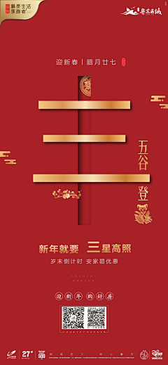 蔡徐坤♡♡采集到海报
