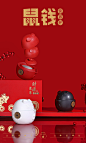 送长辈鼠年生日礼品创意节庆送领导礼物单位新年开业活动奖品定制-淘宝网