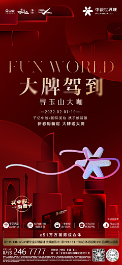 无心敢敢采集到无心敢敢的原创画板