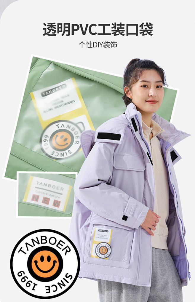 坦博尔羽绒服女短款时尚工装潮流百搭可脱卸...