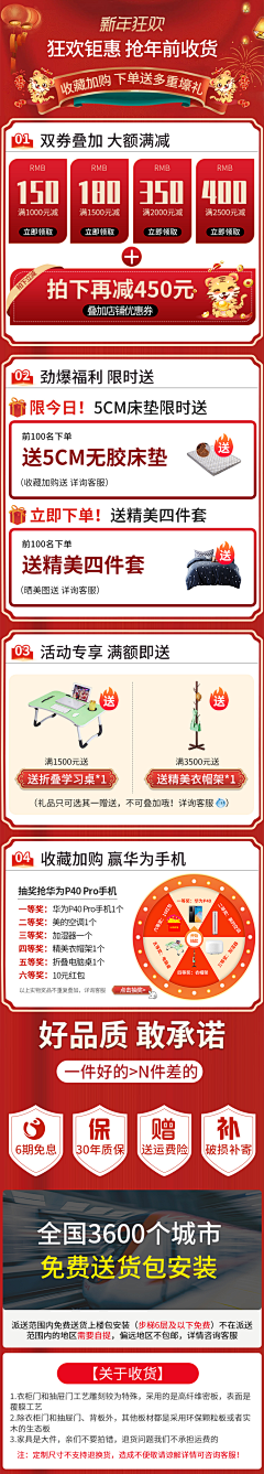 青晨33采集到无线端海报
