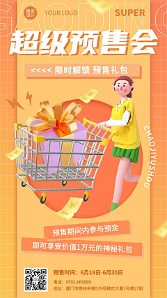 是九柒柒吖采集到三维
