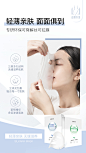 丝可拉膜布优势-a