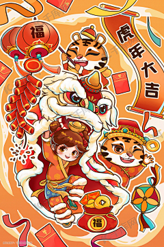 脱脂咸鱼采集到新年创意