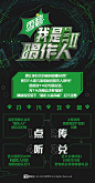 #雪碧我是唱作人2#经过一周火力全开的打汽，恭喜@努力努力再努力x 张艺兴登顶本周“唱作人新声榜”，并解锁专属彩蛋！
福利不停，打汽继续。想让你喜欢的原创歌曲持续霸榜？想看TA霸汽登顶榜首唱作人？
持续#喝雪碧，为原创音乐打汽# ​​。更多打榜关键动作详见下图。初音不改，新声未来，一起倾听“ ​​​​...展开全文c