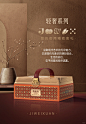 2025年您的御用精致食礼～ - 小红书