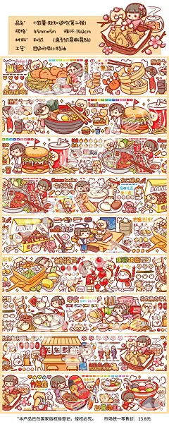 小麻薯 真心话大冒险胶带 清新可爱人物DIY手帐素材离型装饰贴画
