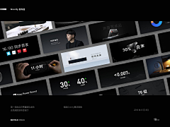 皓月Lee采集到21、App-包装packaging