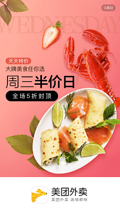 liny2859采集到banner