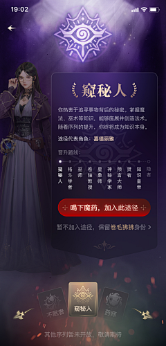 samurai_bushi采集到诡秘