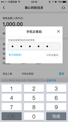 兰兔子啦L_采集到APP-登录注册