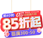 O1CN016QW6T31DkpqP29oue_!!3868830255.png (963×844)