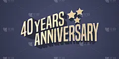 40周年纪念向量图标