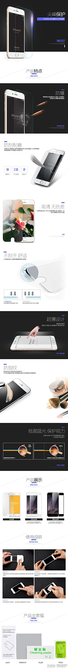 zjb采集到玻璃 冰块材质