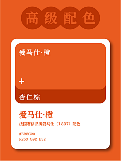 圆圈圈卷卷采集到配色