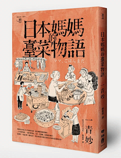 北木0817采集到设计