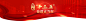 头图