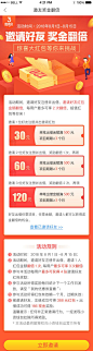 话费充值