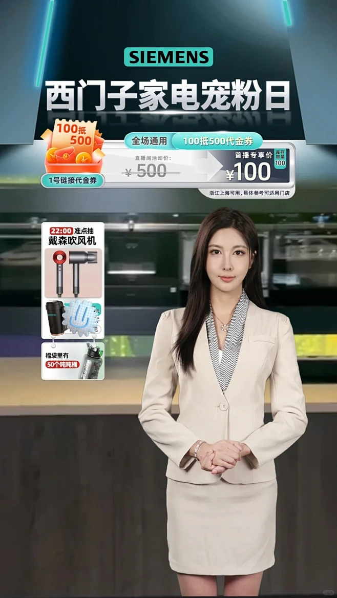 直播间贴片设计｜夏日清凉_1_一只条_来自小红书网页版-花瓣网