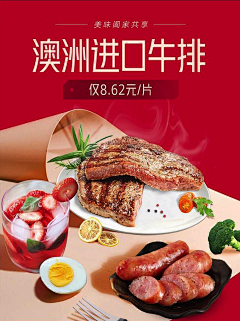 miss_Joe采集到网页/首页