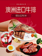 #每日分享# 借鉴点-空间感 构图