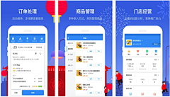 云诺啦啦采集到作业系统