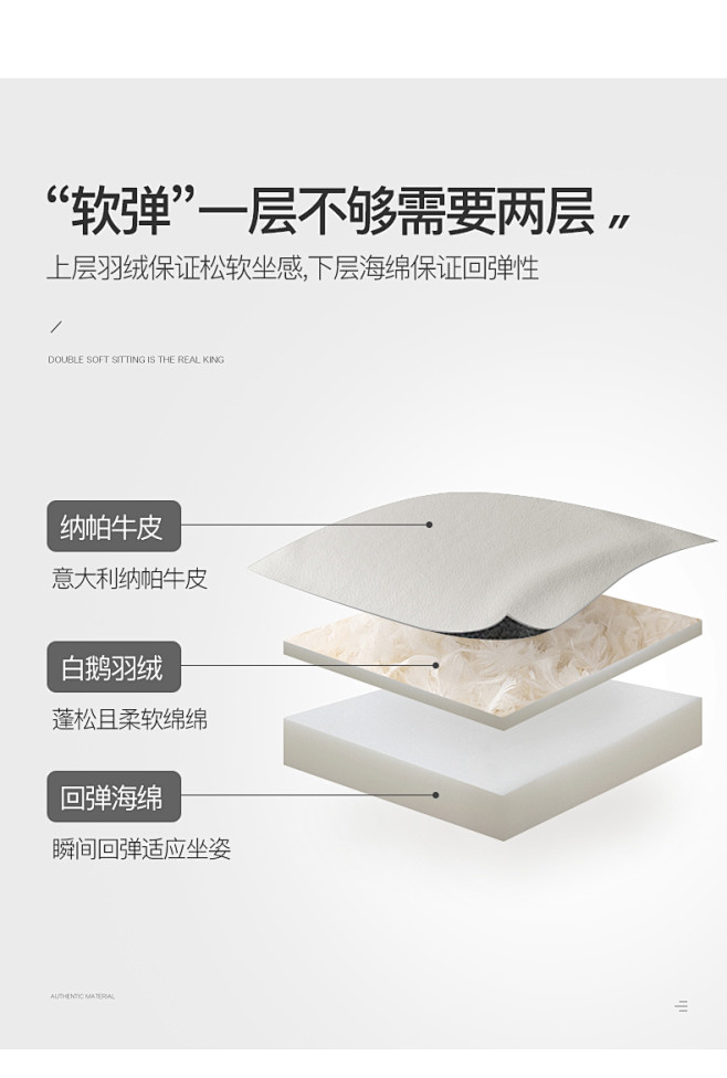 宜洛 真皮羽绒拼色沙发客厅北欧轻奢ins...